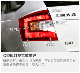 2016款斯柯达昕动动态图解析