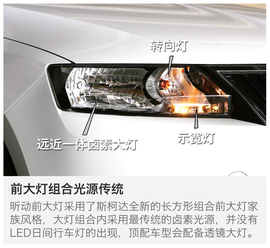 2016款斯柯达昕动动态图解析