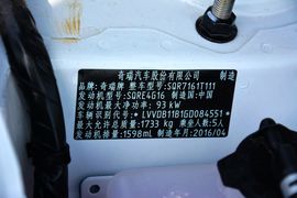 2016款奇瑞瑞虎3