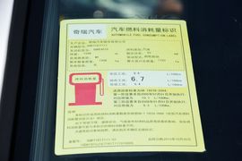 2016款奇瑞瑞虎3