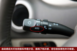 2010款江淮和悦深度试驾