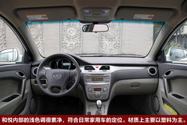 2010款江淮和悦深度试驾