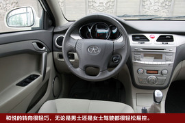 2010款江淮和悦深度试驾