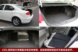 2010款江淮和悦深度试驾