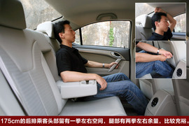 2010款江淮和悦深度试驾