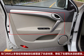 2010款江淮和悦深度试驾