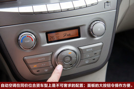 2010款江淮和悦深度试驾