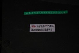2009款雪铁龙C5