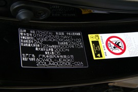 2010款丰田凯美瑞240V