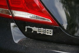 2010款丰田凯美瑞240V