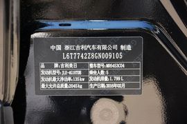 2016款吉利博越1.8TD自动两驱智尊型