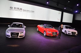 奥迪A5家族上市现场实拍