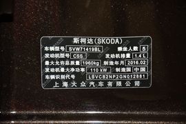 2016款斯柯达速派280TSI