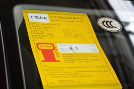 2016款斯柯达速派280TSI