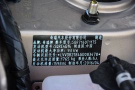 2016款奇瑞瑞虎3