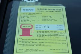 2016款奇瑞瑞虎3