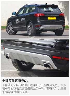 哈弗H7