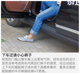 哈弗H7