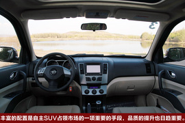 2010款海马骑士2.0手动领航版试驾实拍