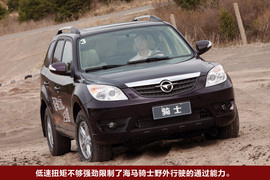 2010款海马骑士2.0手动领航版试驾实拍