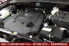 2010款海马骑士2.0手动领航版试驾实拍