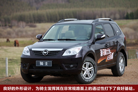 2010款海马骑士2.0手动领航版试驾实拍