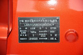 2014款铃木雨燕1.5L手动时尚型