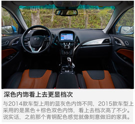 测比亚迪秦混动