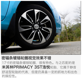 测比亚迪秦混动
