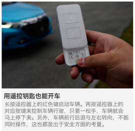 测比亚迪秦混动