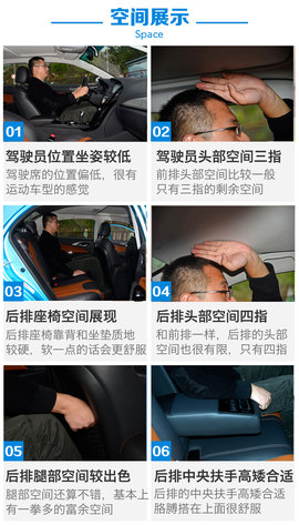 测比亚迪秦混动