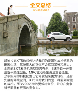 2016款凯迪拉克XT5