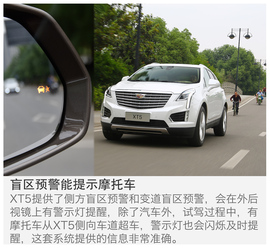 2016款凯迪拉克XT5