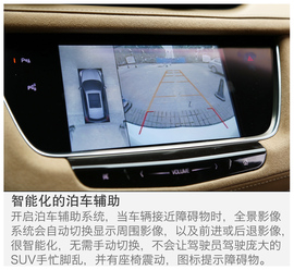 2016款凯迪拉克XT5