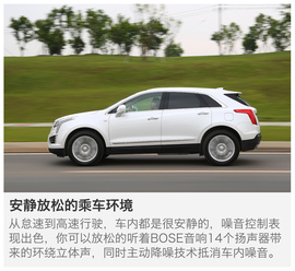 2016款凯迪拉克XT5