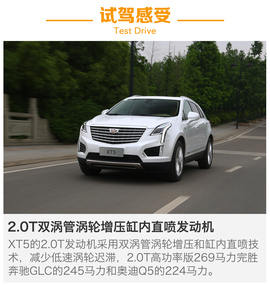 2016款凯迪拉克XT5