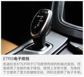 2016款凯迪拉克XT5