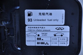 2010款奇瑞旗云2