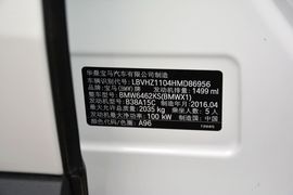 2016款华晨宝马X1