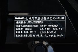 2016款哈弗H6