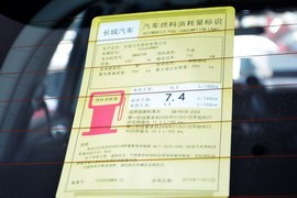 2016款哈弗H6