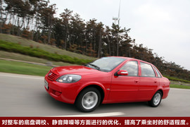 2010款力帆520领航试驾