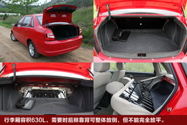 2010款力帆520领航试驾
