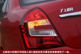 2010款力帆520领航试驾