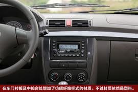 2010款力帆520领航试驾