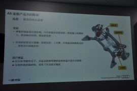奥迪A5