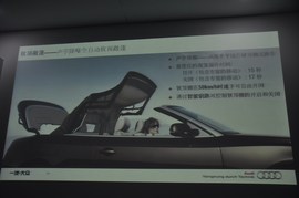 奥迪A5