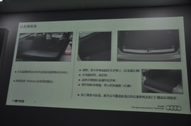 奥迪A5
