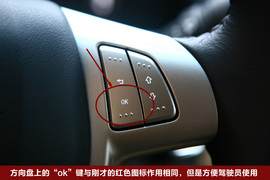 2010款荣威350深圳试驾