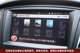 2010款荣威350深圳试驾